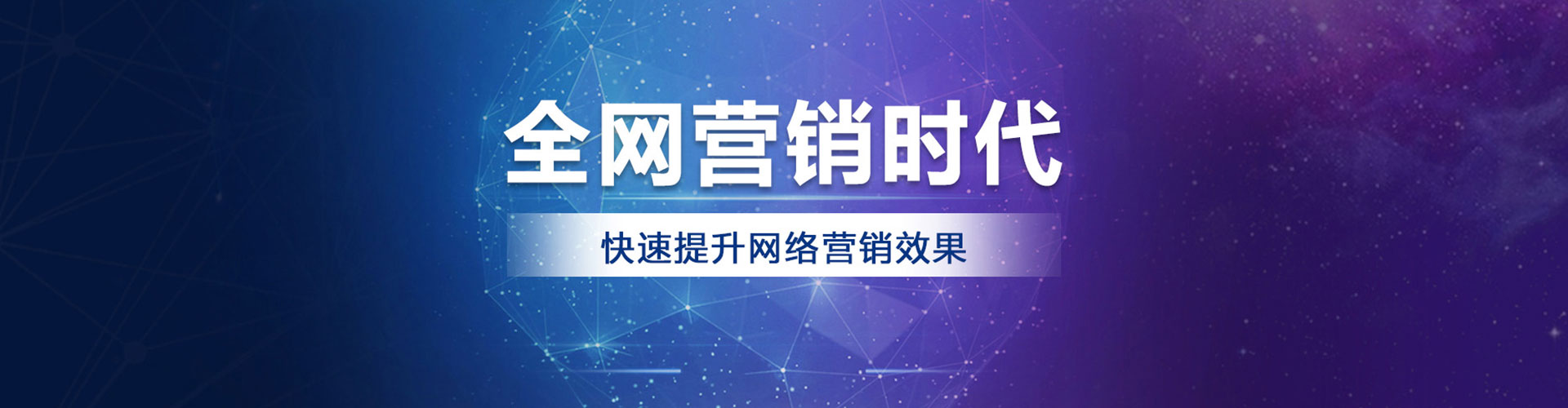 前郭尔罗斯百度推广价格
