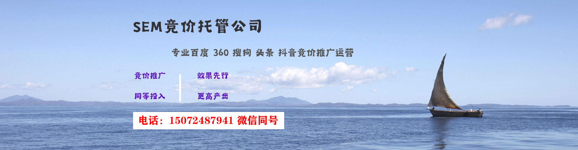 前郭尔罗斯百度如何推广