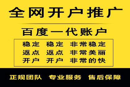 百度推广广告成功案例集锦